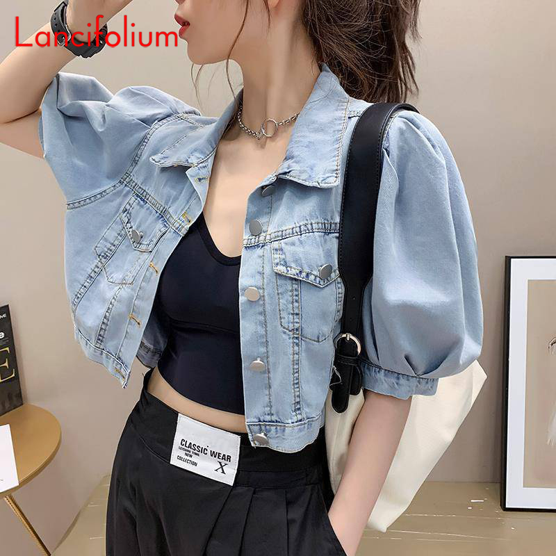 سترة صيفية عصرية كورية ضيقة من - مراجعة Women Fashion Jeans Top وسعره