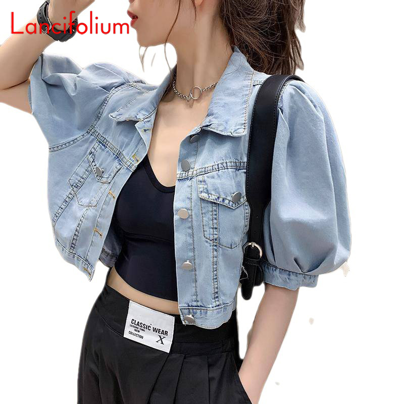 سترة صيفية عصرية كورية ضيقة من - مراجعة Women Fashion Jeans Top وسعره
