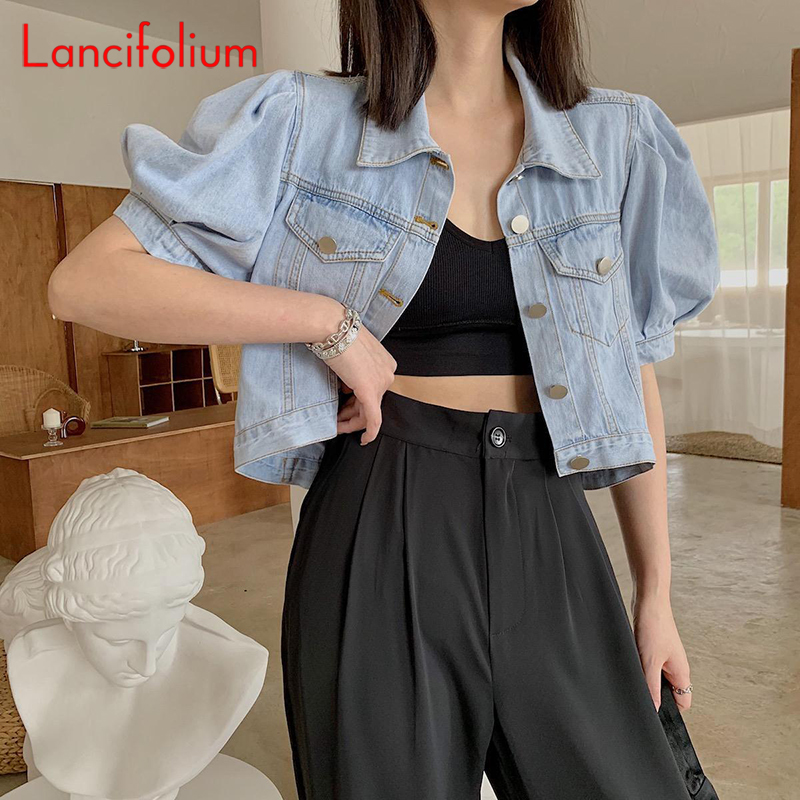 سترة صيفية عصرية كورية ضيقة من - مراجعة Women Fashion Jeans Top وسعره