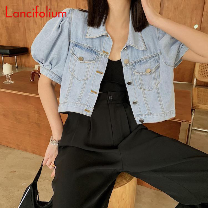 سترة صيفية عصرية كورية ضيقة من - مراجعة Women Fashion Jeans Top وسعره