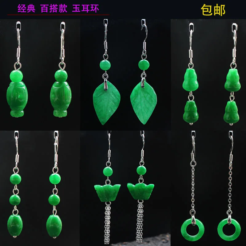 تخصيص الطبيعية الخضراء اليشم و - مراجعة Women Fashion Jewellery وسعره